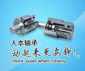 人本軸承 人本軸承