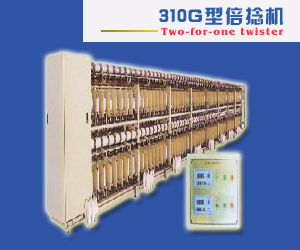 紹興齊賢紡織機械廠