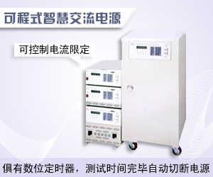 寶應企業(yè)有限公司廈門服務處