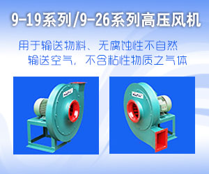 臺(tái)州市杰龍風(fēng)機(jī)廠