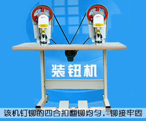 淄博西園縫紉設備有限公司