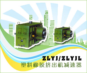 江陰市永豐紡織機械廠