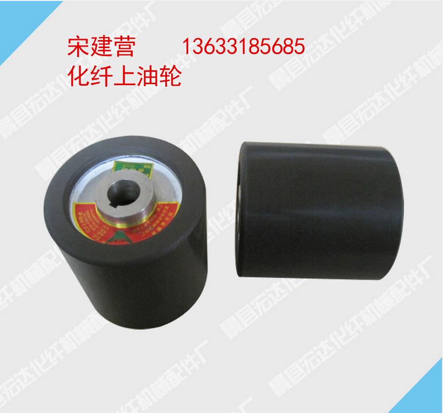 景縣宏達(dá)化纖機(jī)械配件廠 景縣宏達(dá)化纖機(jī)械配件廠