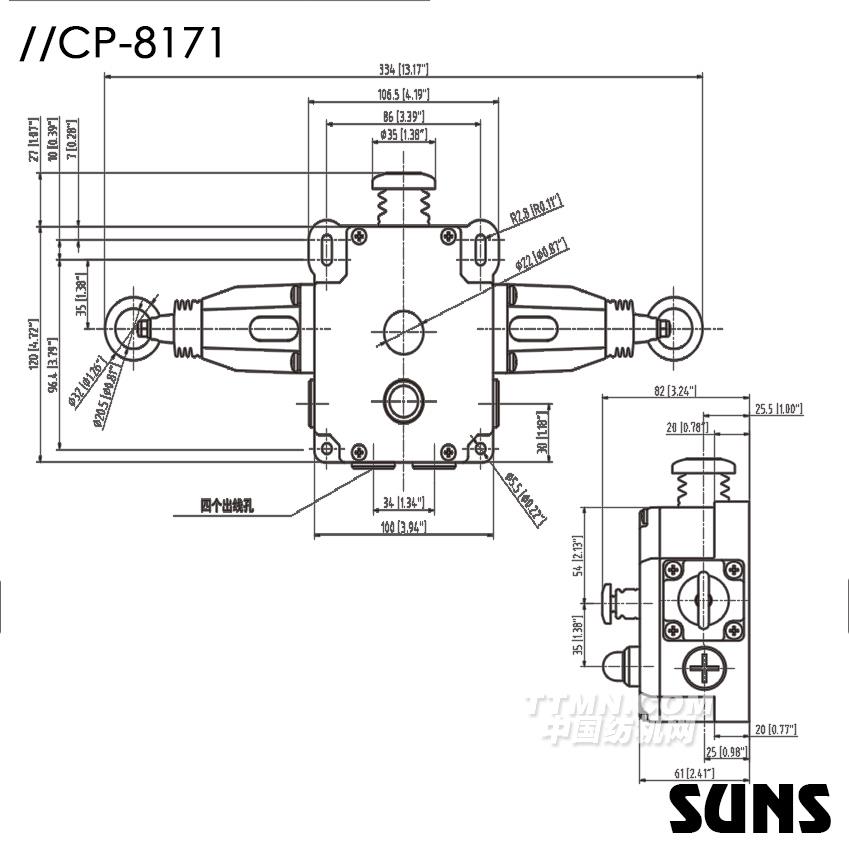 SUNS美國三實帶急停按鈕拉繩開關(guān)CP8171-SL6-C-R-24-E防水拉繩開關(guān) 尺寸圖