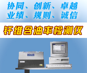 中國(guó)紡織科學(xué)技術(shù)開(kāi)發(fā)有限公司（宏大研究院）