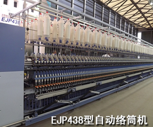 上海二紡機(jī)股份有限公司