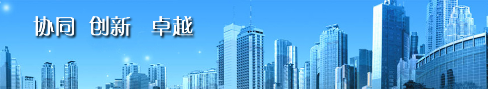 邯鄲紡織機械有限公司（邯鄲宏大化纖機械有限公司）