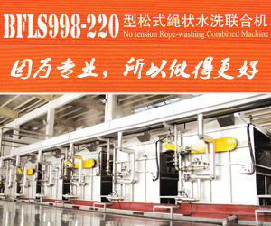 江陰市倍發(fā)印染機械有限公司