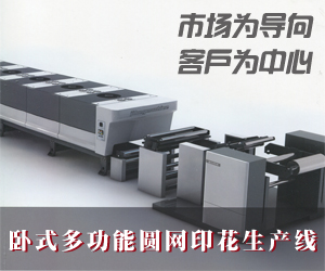 市場(chǎng)為導(dǎo)向 客戶為中心