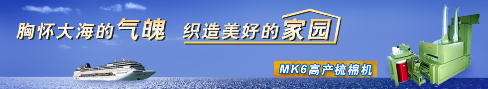太平洋機電（集團(tuán)）有限公司