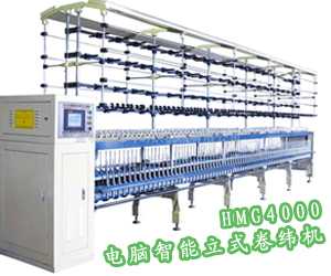 HMG4000電腦智能立式卷緯機