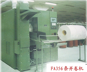 FA356條并卷聯(lián)合機(jī)