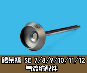 保定市金橋紡機配件制造有限公司