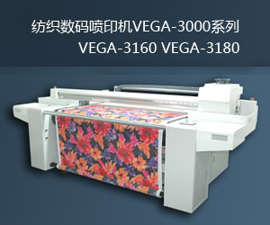 杭州宏華數碼科技股份有限公司