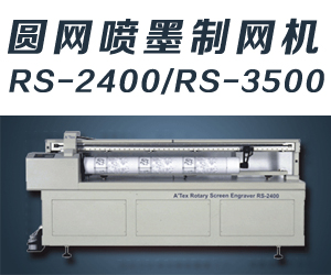 杭州宏華數碼科技股份有限公司