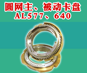 浙江和堅精密機(jī)械有限公司