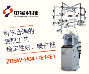 ZBSW-H04(花中花)