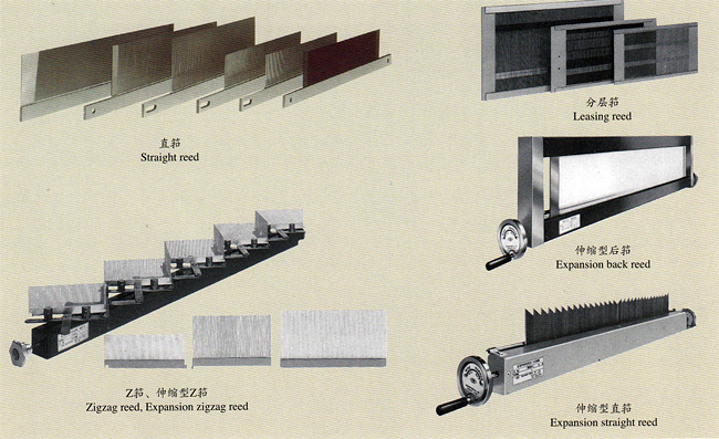 整經(jīng)筘、漿紗筘 