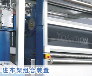 浙江遠(yuǎn)信印染機(jī)械有限公司