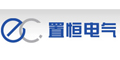 上海置恒電氣有限公司 上海置恒電氣有限公司