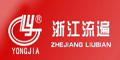 浙江流遍機(jī)械潤滑有限公司 浙江流遍機(jī)械潤滑有限公司