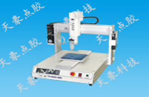 天豪自動(dòng)化設(shè)備有限公司