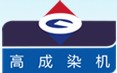 無錫市高成機(jī)械制造有限公司 無錫市高成機(jī)械制造有限公司
