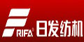 浙江日發(fā)紡織機(jī)械有限公司 浙江日發(fā)紡織機(jī)械有限公司