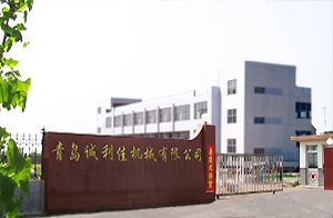 青島誠(chéng)利佳機(jī)械有限公司