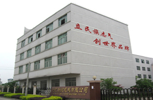 東陽市創(chuàng)億針織機(jī)械有限公司