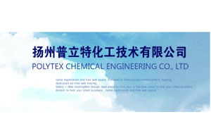 揚州普立特科技發(fā)展有限公司