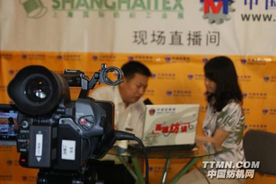 G:\2011上海紡機(jī)展圖片整理\紡機(jī)網(wǎng)文章\現(xiàn)場直播間\DSC03853.jpg