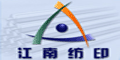 江陰市江南紡印機(jī)械有限公司