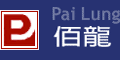臺灣佰龍機械廠股份有限公司 臺灣佰龍機械廠股份有限公司