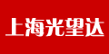 上海光望達數(shù)字儀器儀表有限公司 上海光望達數(shù)字儀器儀表有限公司