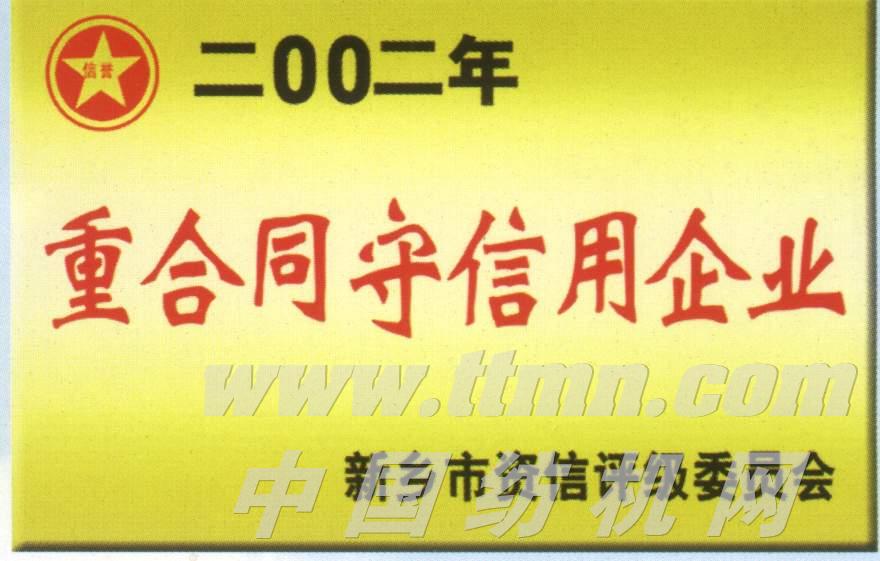 新鄉(xiāng)市康達(dá)紡織機械有限公司