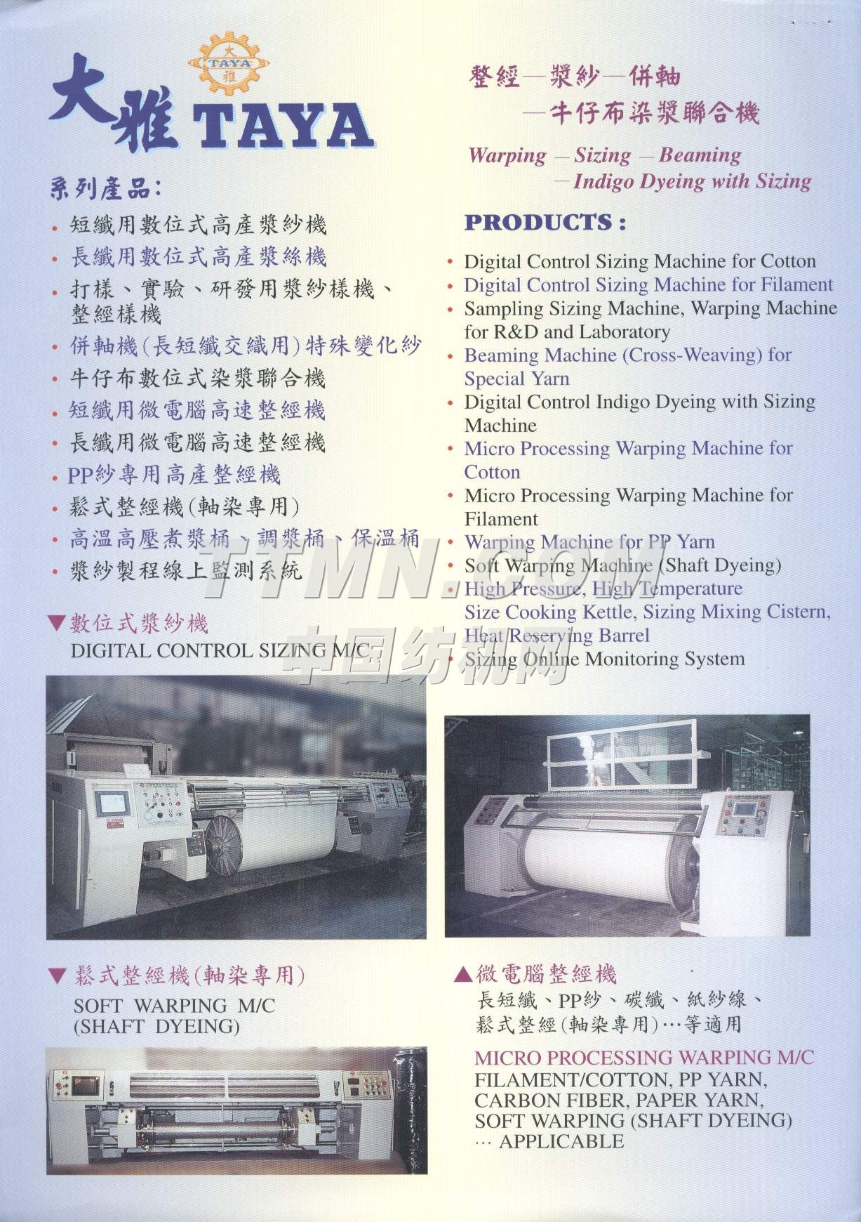 大雅興業(yè)股份有限公司 大雅興業(yè)股份有限公司