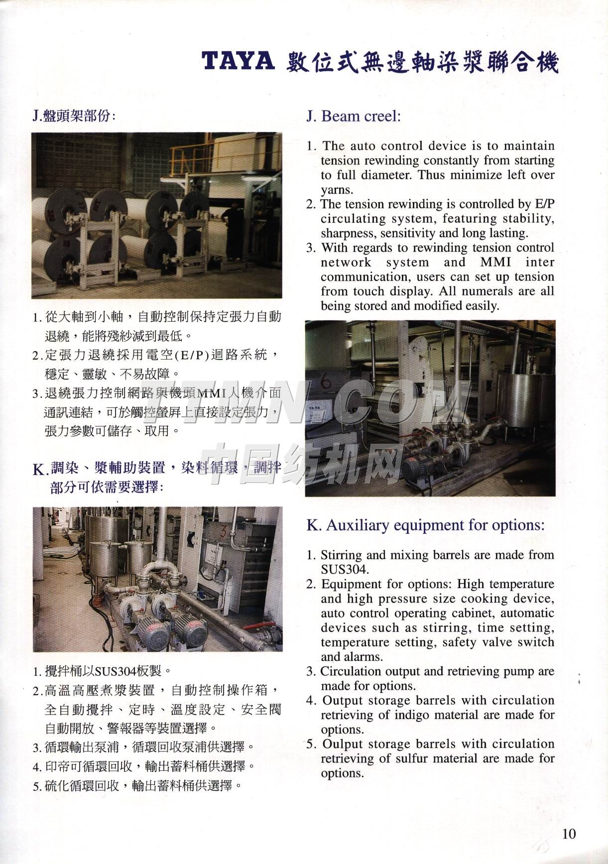 大雅興業(yè)股份有限公司 大雅興業(yè)股份有限公司