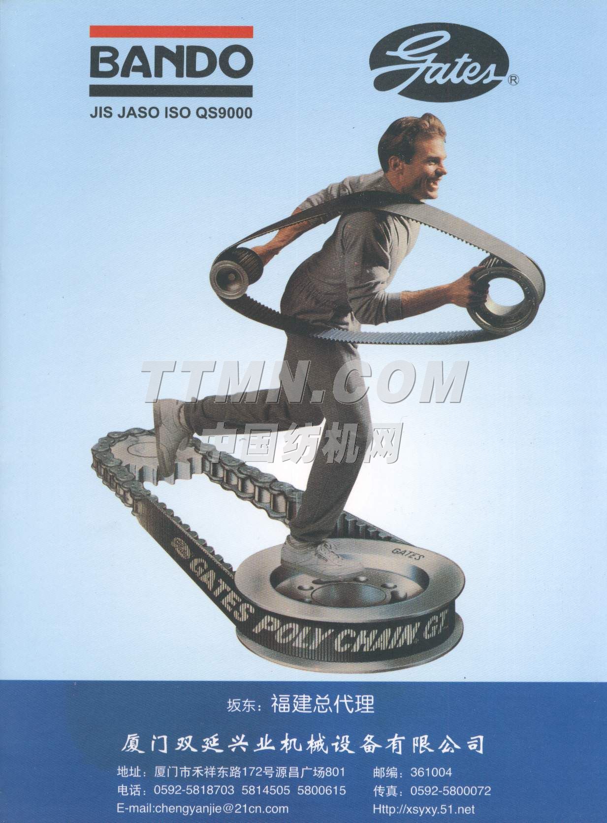 廈門(mén)雙延興業(yè)機(jī)械設(shè)備有限公司 廈門(mén)雙延興業(yè)機(jī)械設(shè)備有限公司