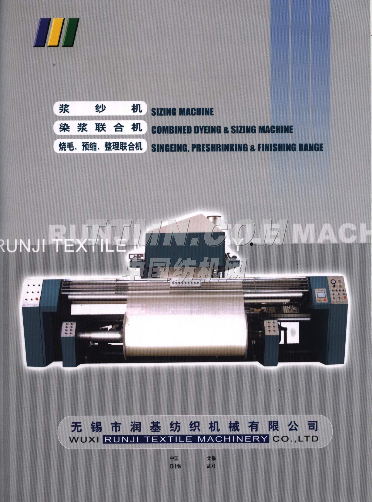 無(wú)錫市潤(rùn)基紡織機(jī)械有限公司