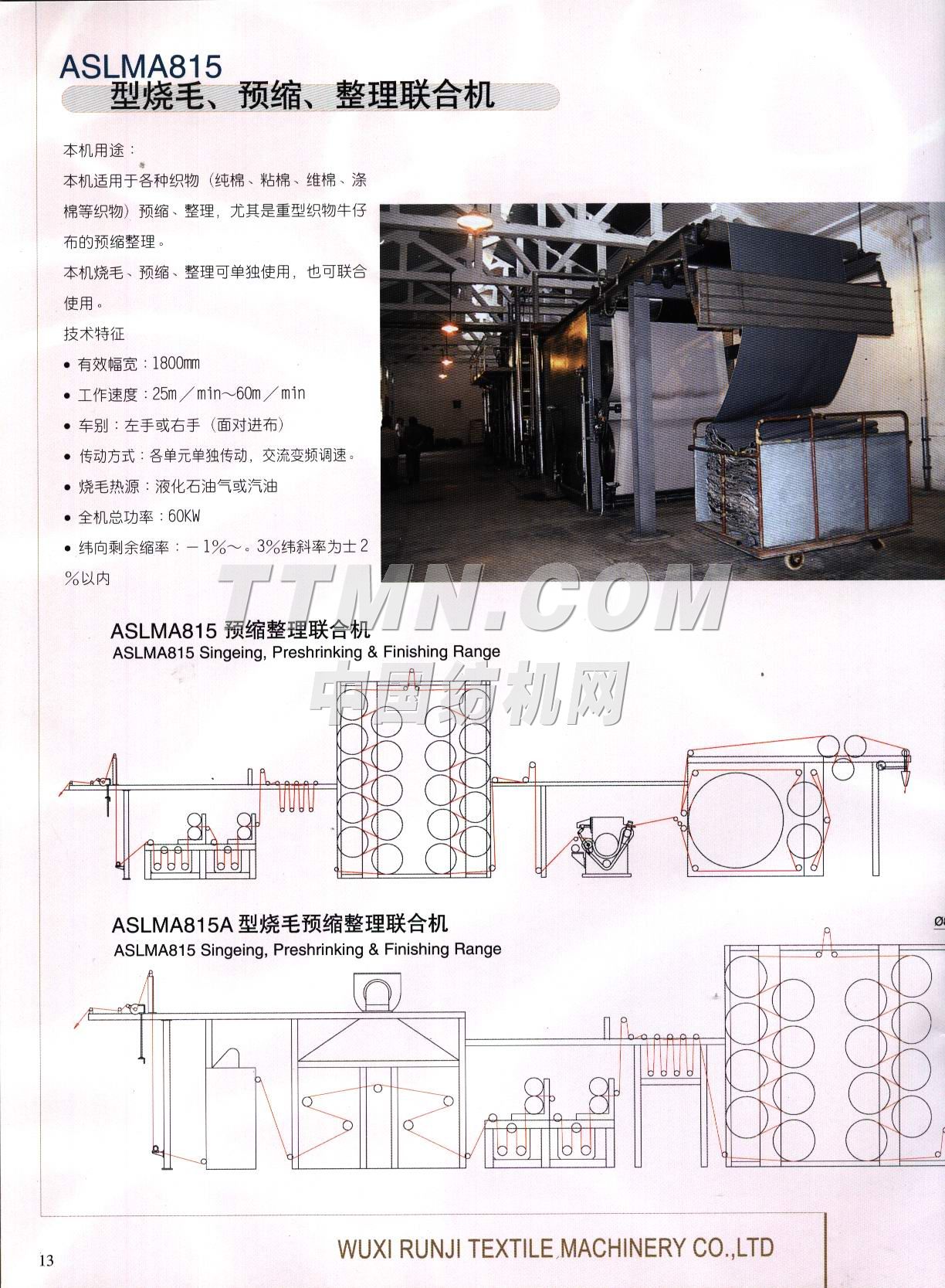 無(wú)錫市潤(rùn)基紡織機(jī)械有限公司
