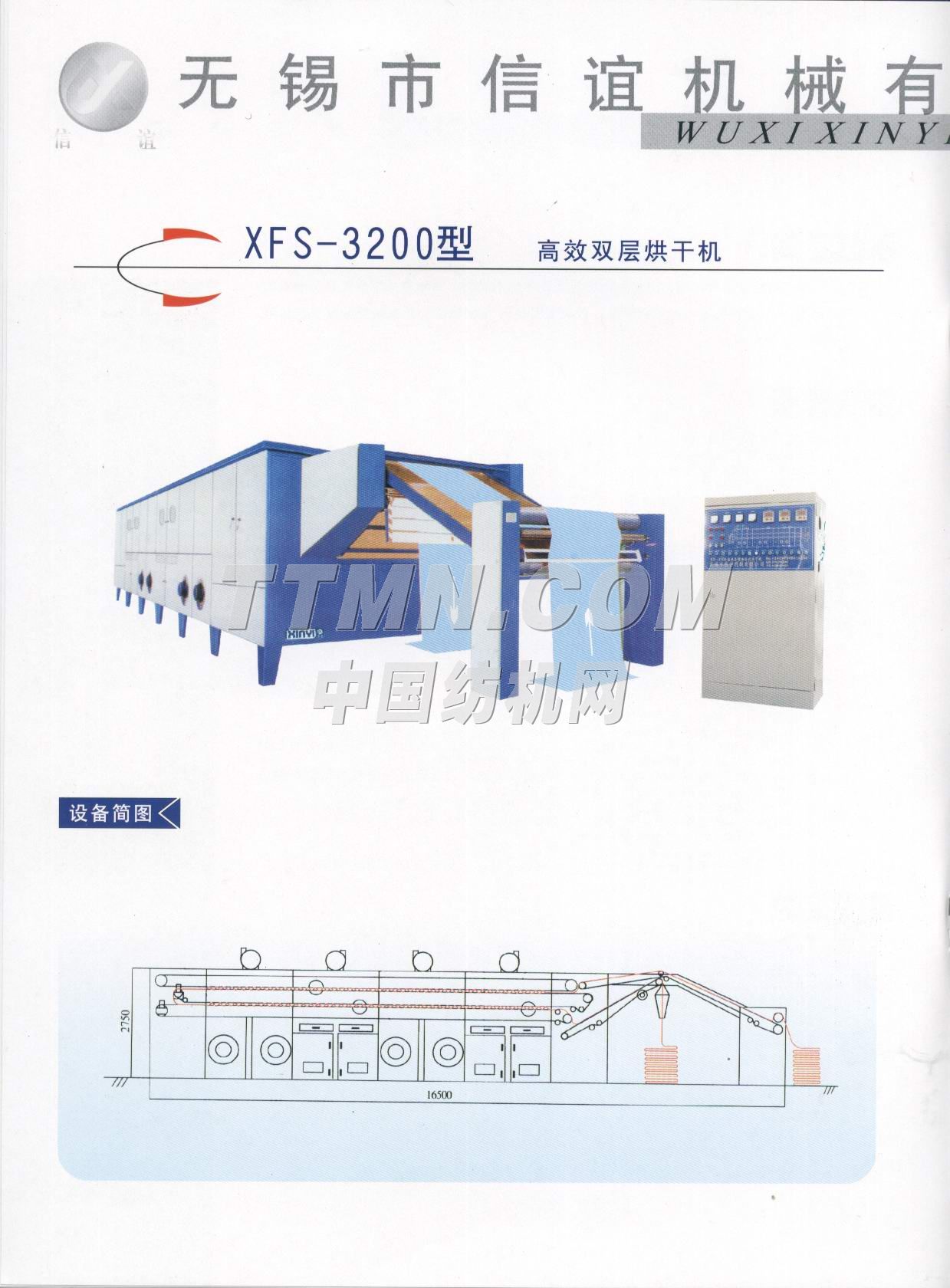 無(wú)錫市信誼機(jī)械有限公司