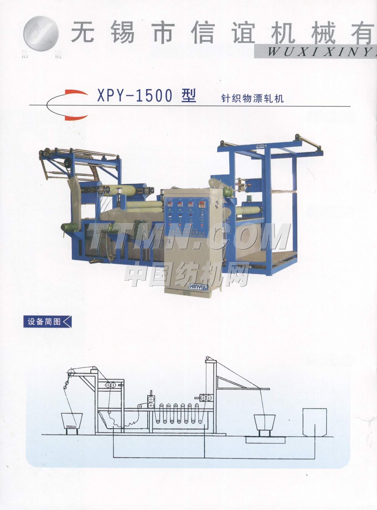 無(wú)錫市信誼機(jī)械有限公司