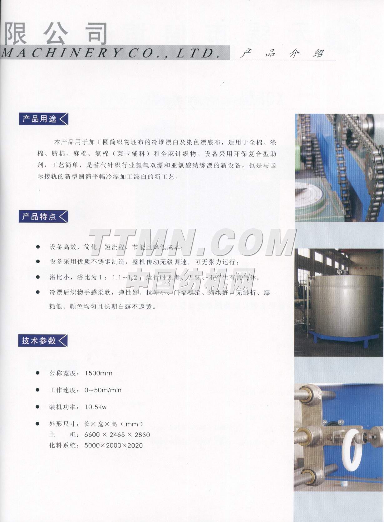 無(wú)錫市信誼機(jī)械有限公司