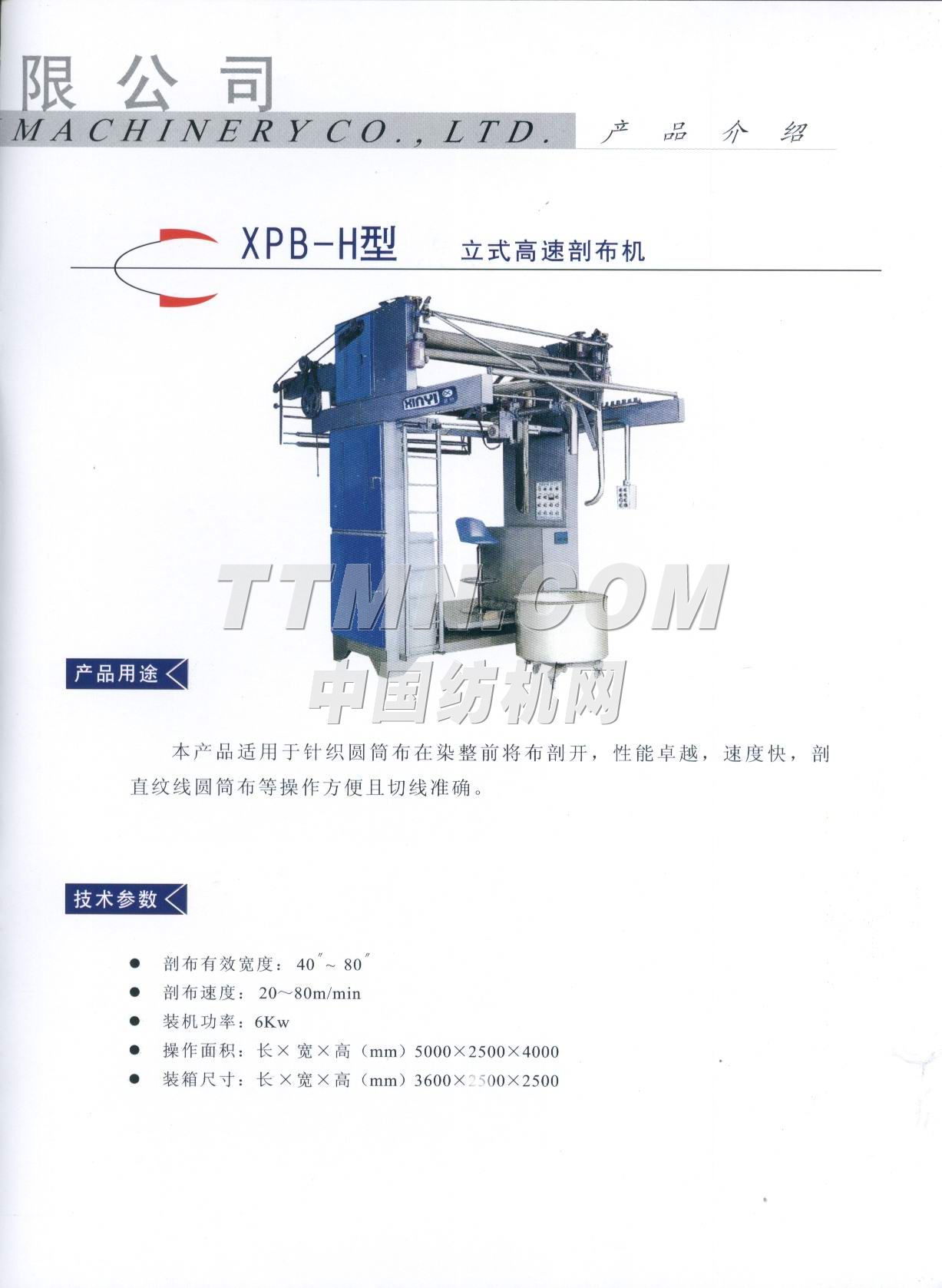 無(wú)錫市信誼機(jī)械有限公司