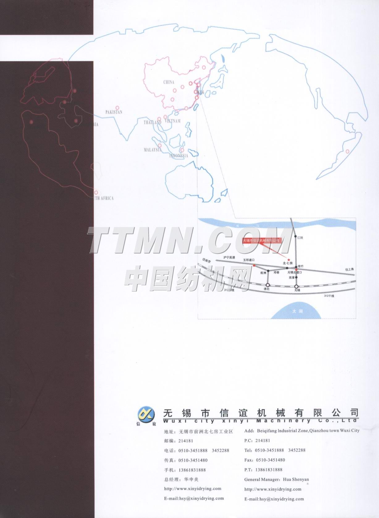 無(wú)錫市信誼機(jī)械有限公司