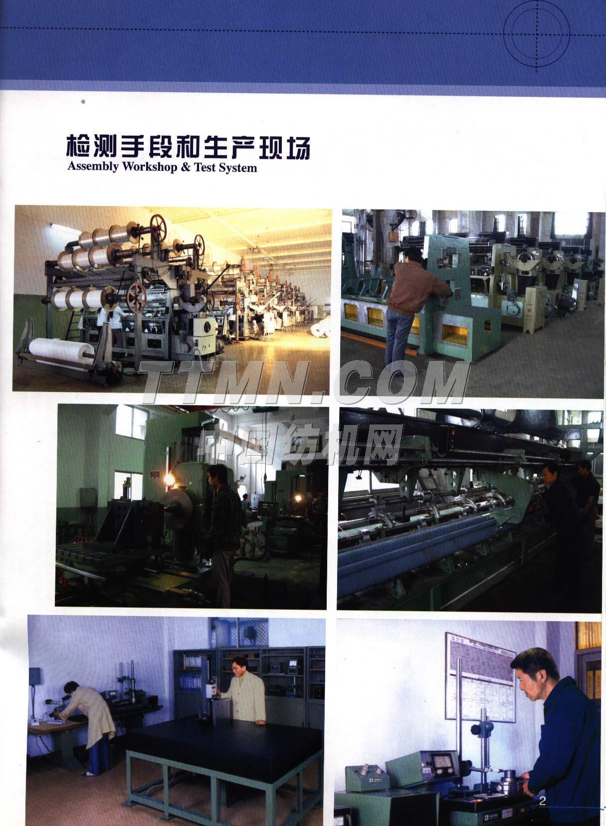 常州市武進(jìn)天源機(jī)械有限公司