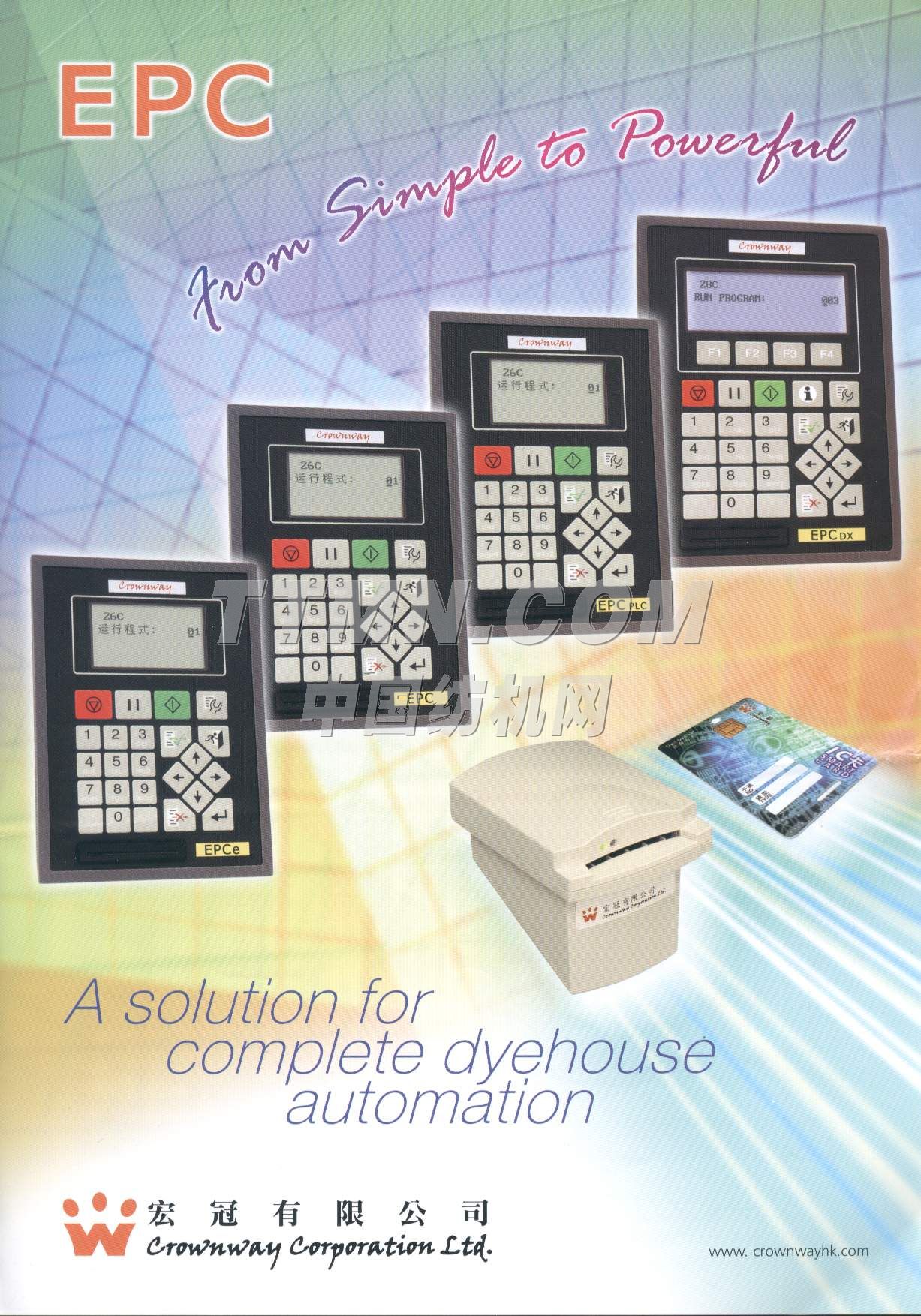 宏冠有限公司 宏冠有限公司