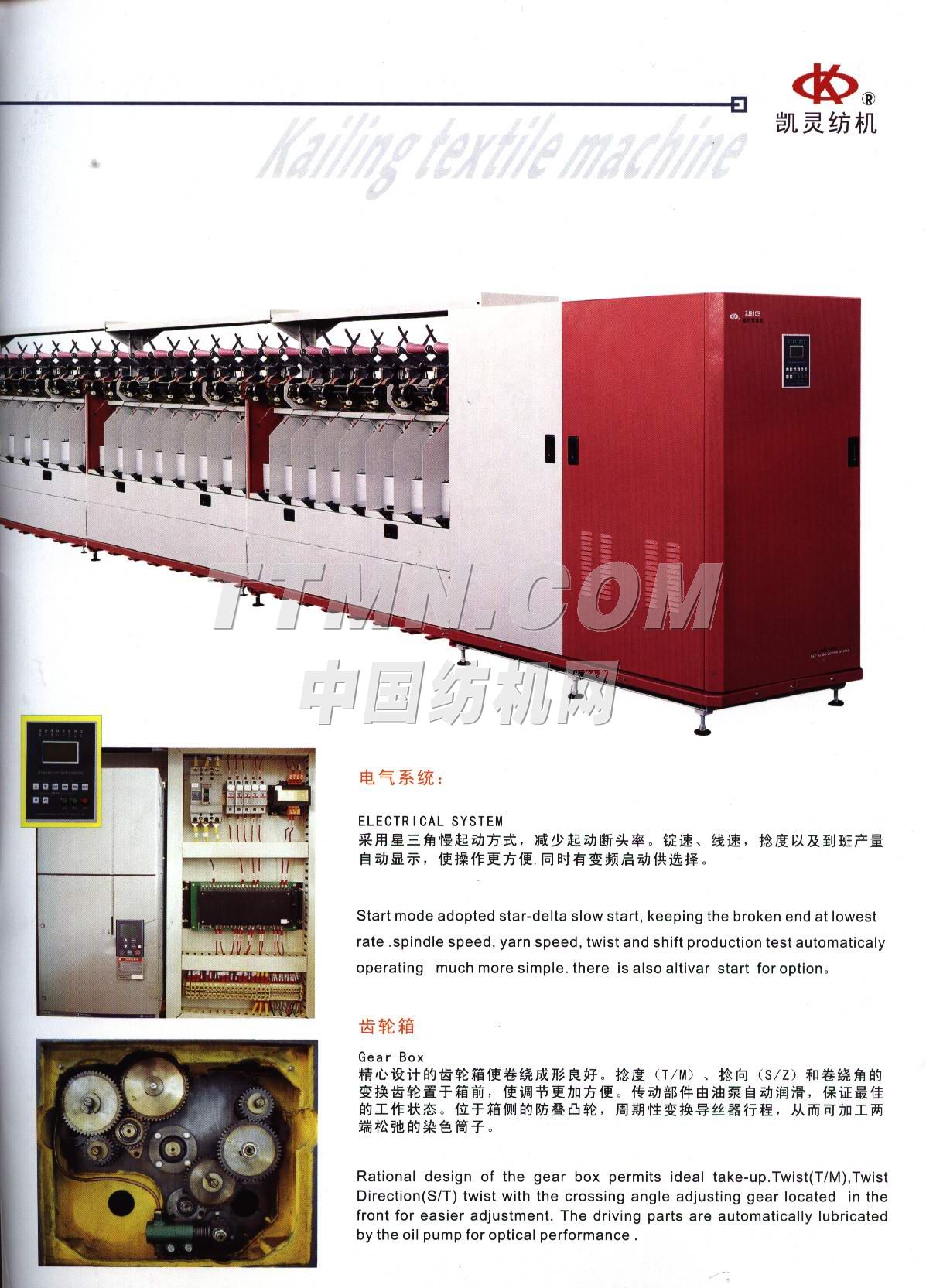 中國(guó)人民解放軍第四八零六工廠 中國(guó)人民解放軍第四八零六工廠