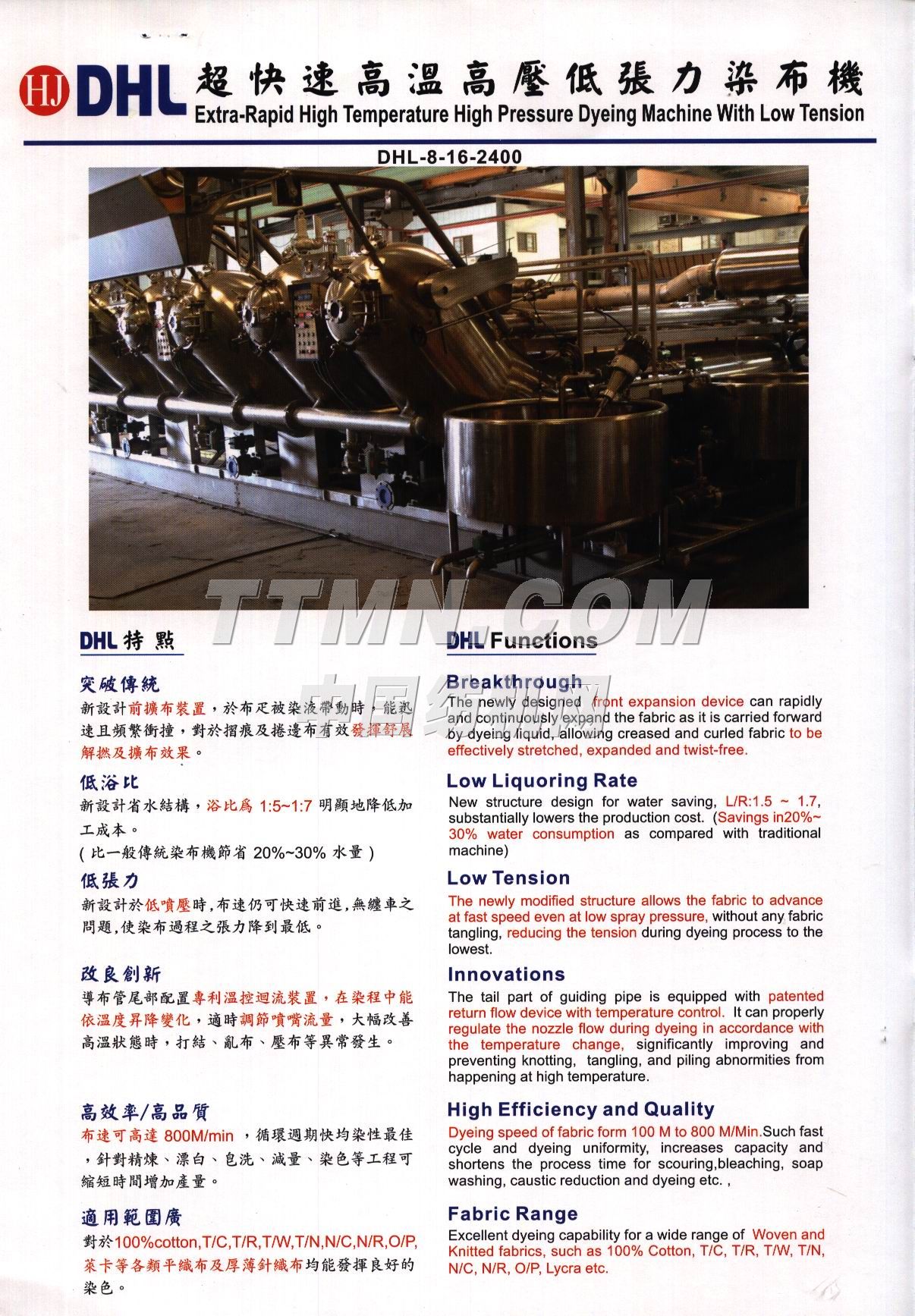 華震精機(jī)有限公司